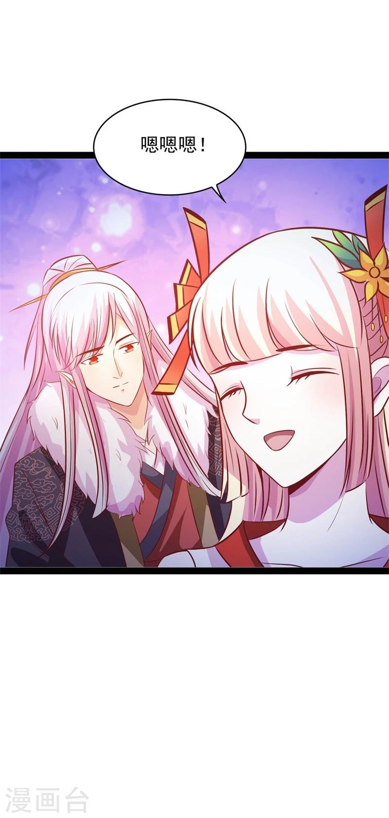 第67话 天元节-第67话