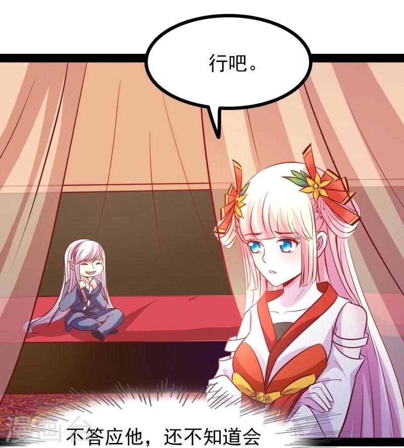 第67话 天元节-第67话