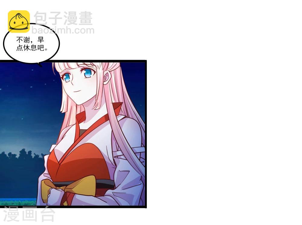 第69话 宝石匕首-第69话