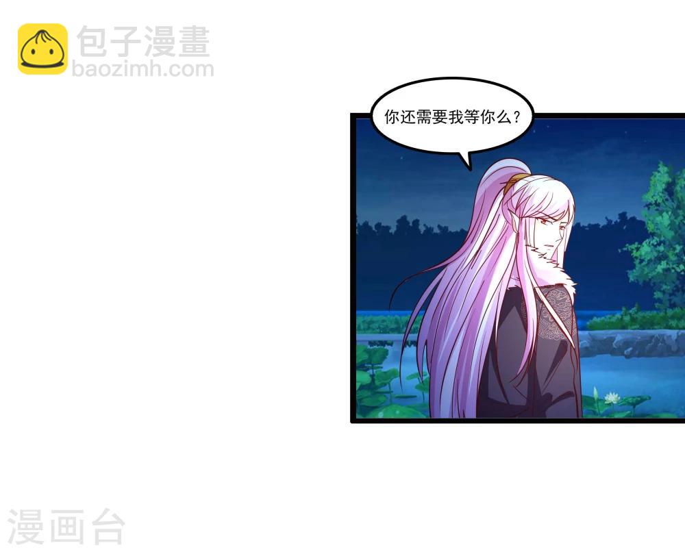 第69话 宝石匕首-第69话