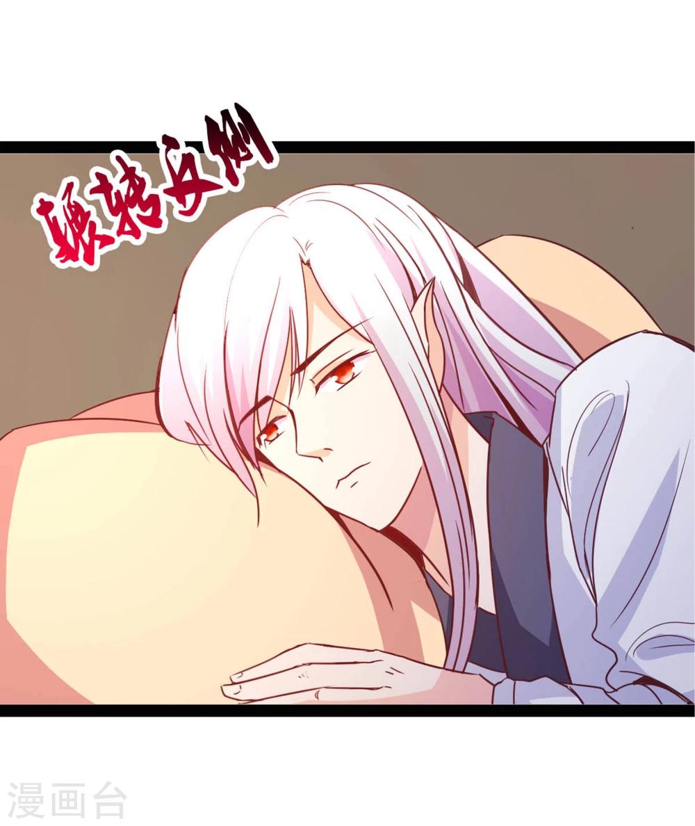 第69话 宝石匕首-第69话