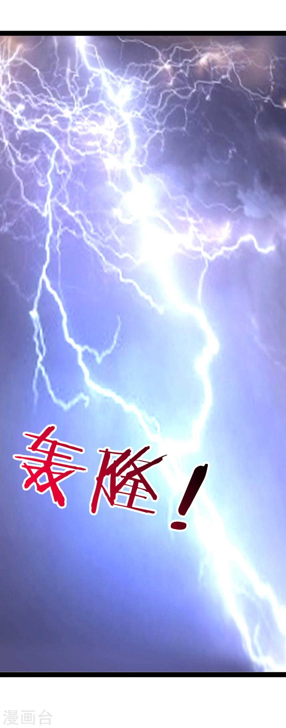 第69话 宝石匕首-第69话