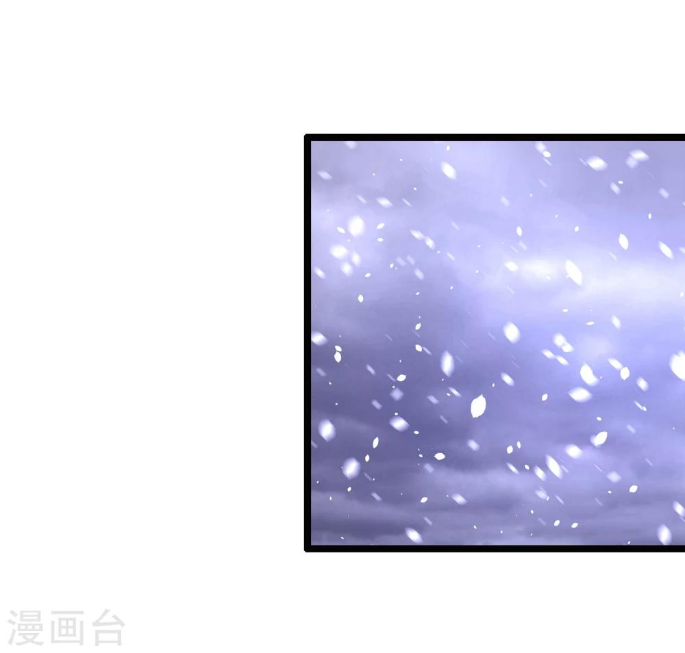 第69话 宝石匕首-第69话