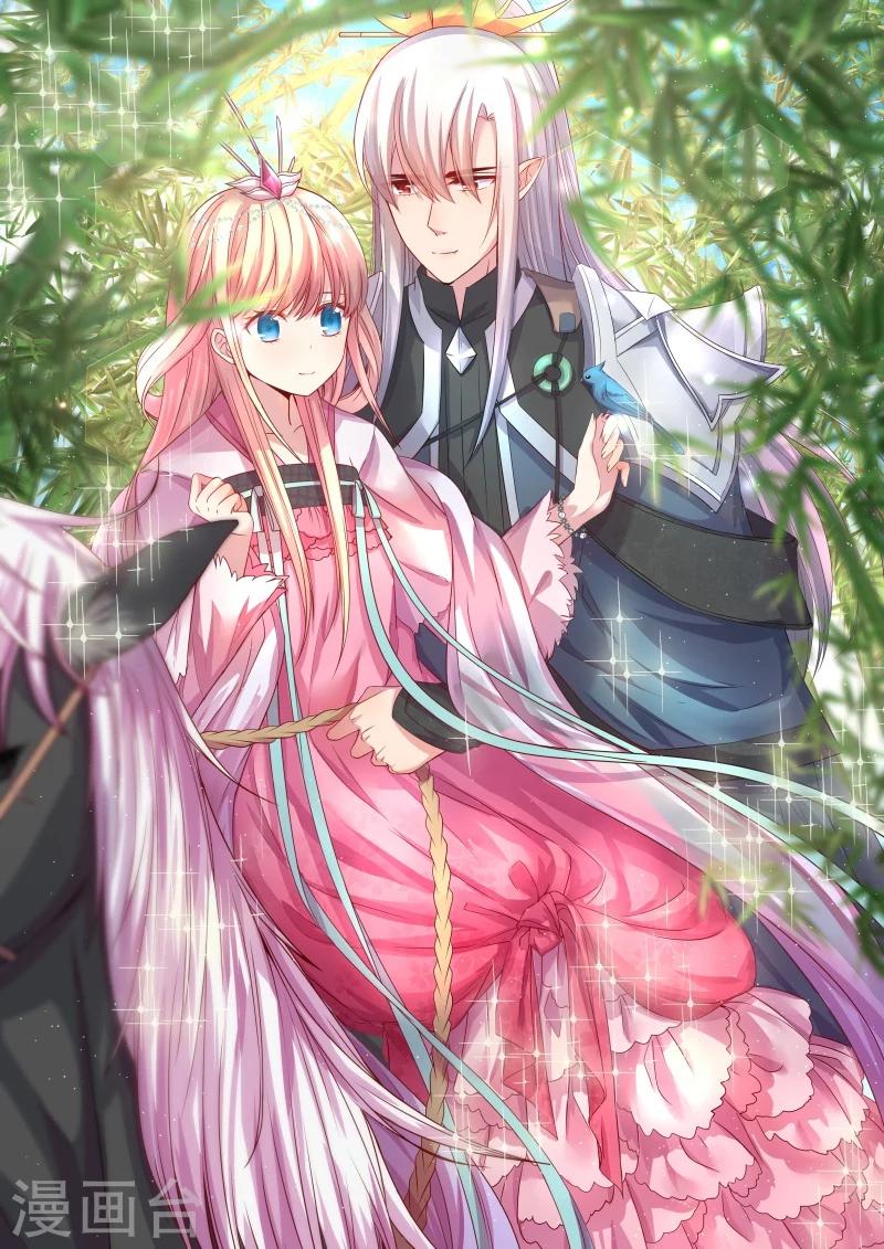 第71话 两人的误会-第71话