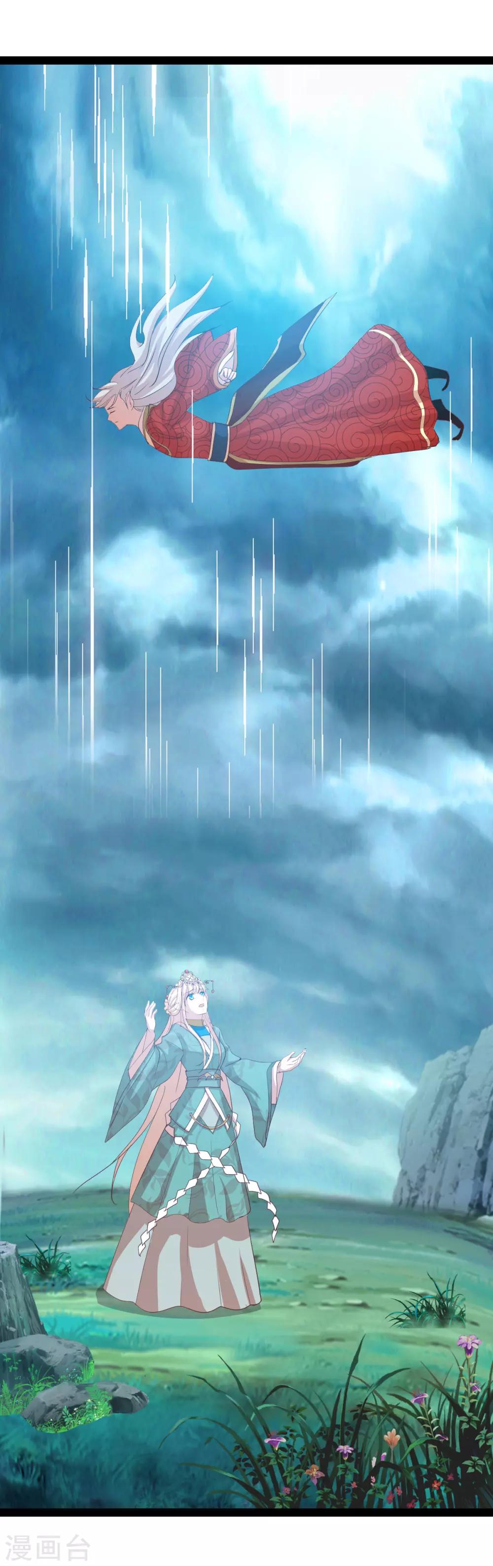 第73话 我只要你-第73话