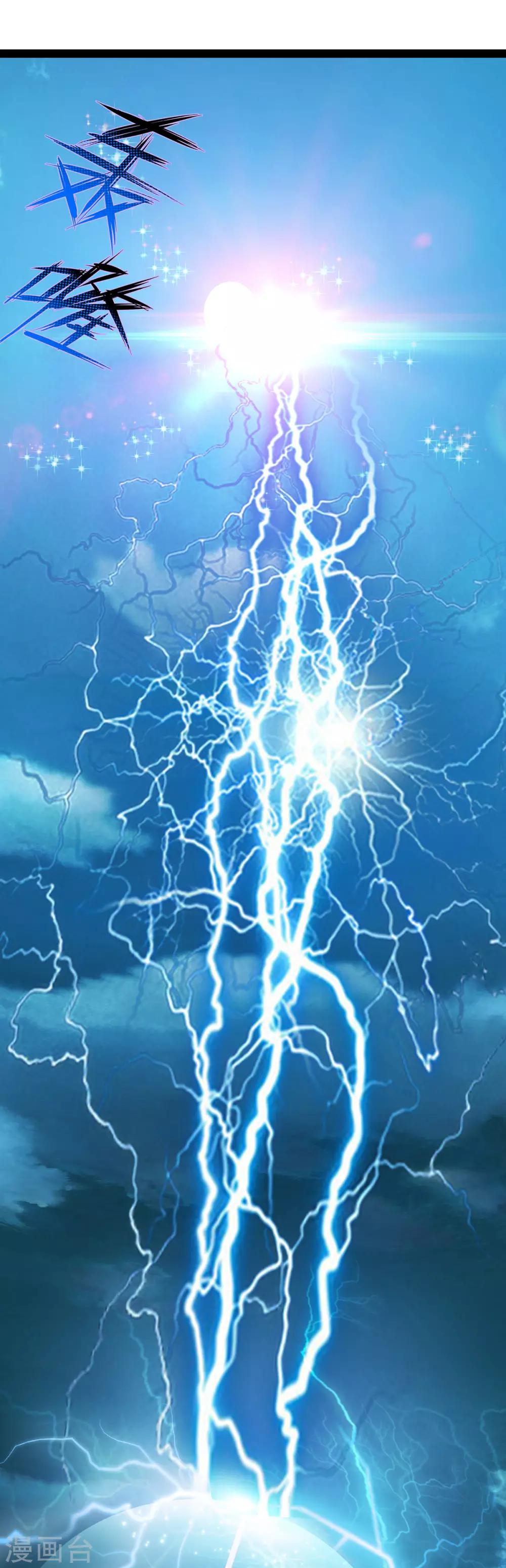 第73话 我只要你-第73话