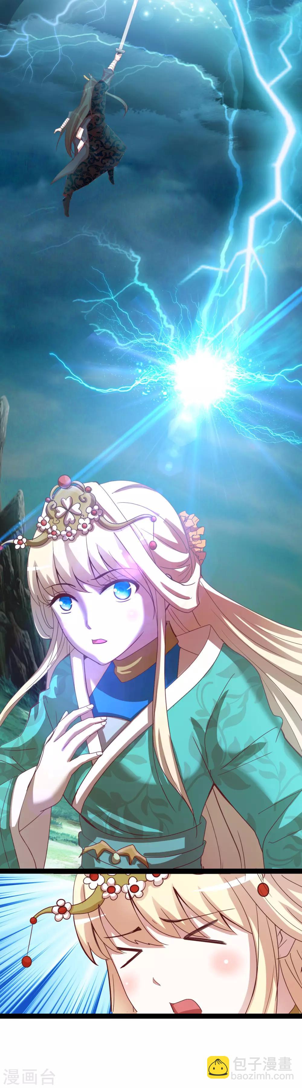 第73话 我只要你-第73话