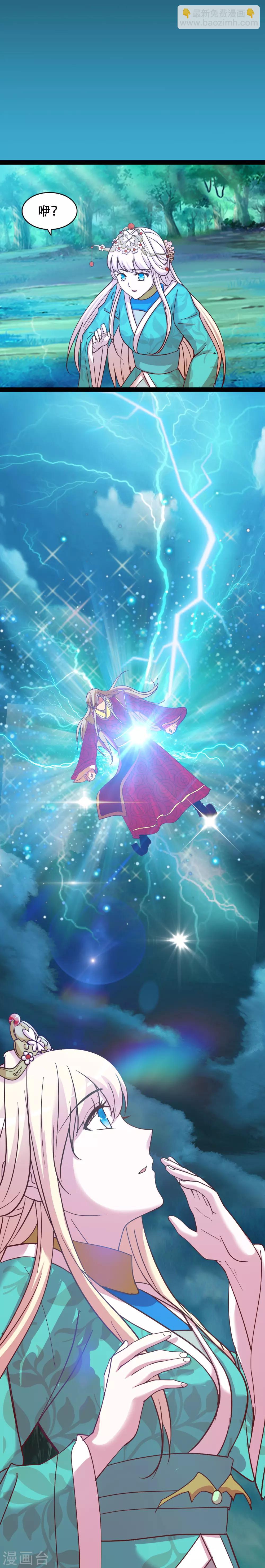 第73话 我只要你-第73话