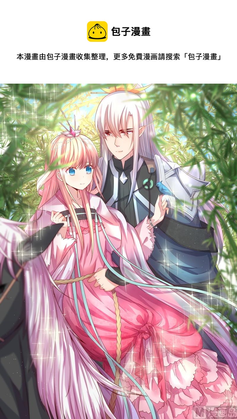 上王之战(1/2)-第75话