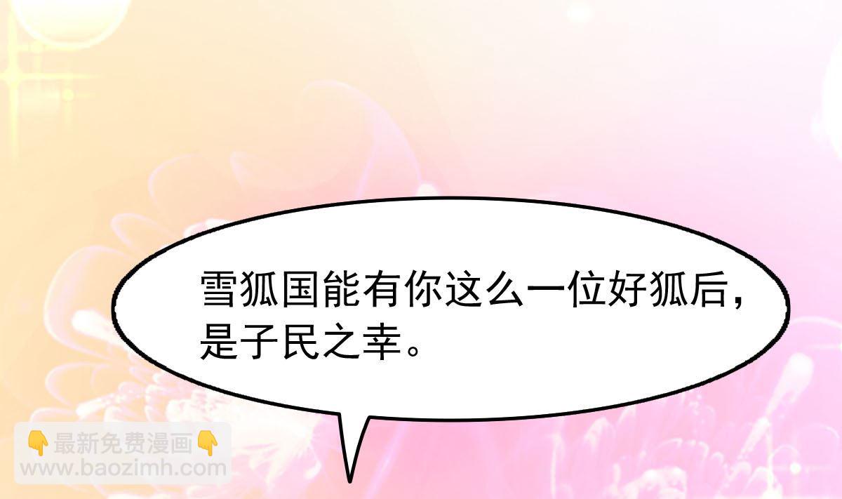 上王之战(1/2)-第75话