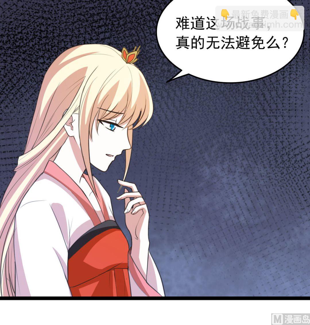 上王之战(1/2)-第75话