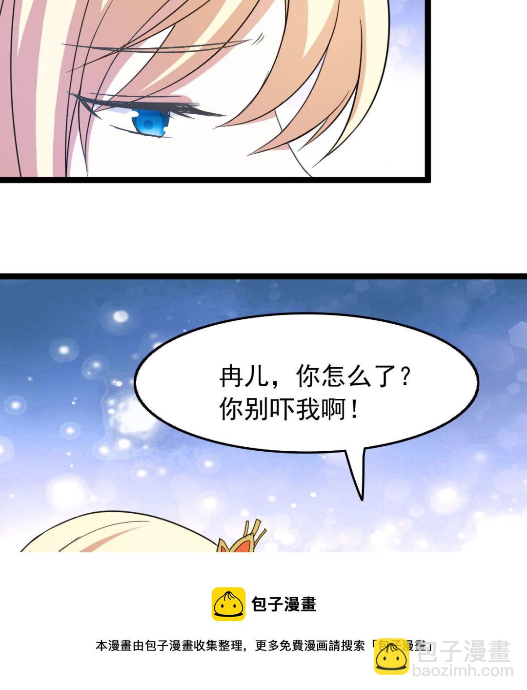 上王之战(1/2)-第75话