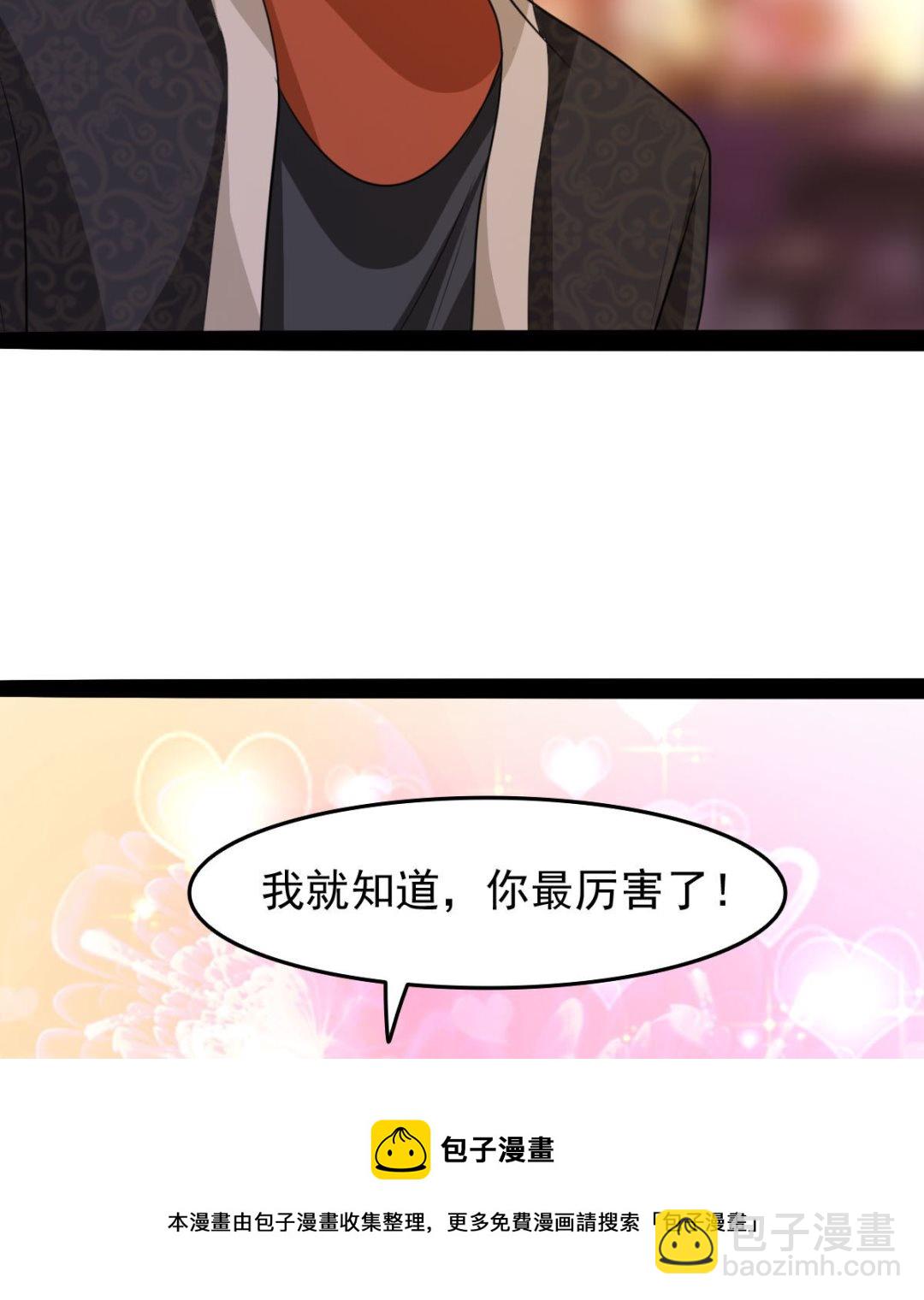 上王之战(1/2)-第75话