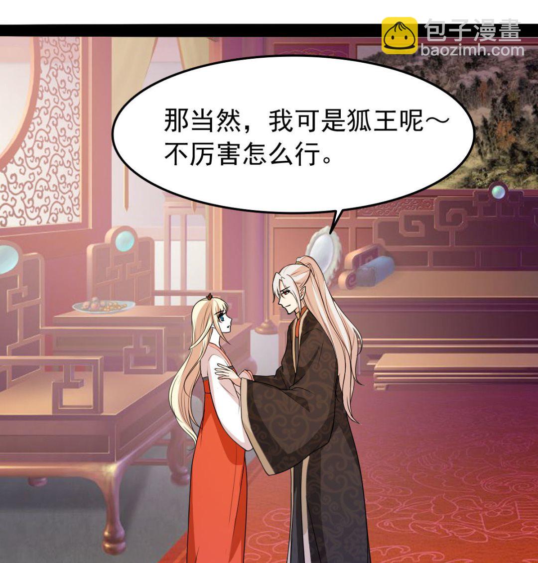 上王之战(1/2)-第75话