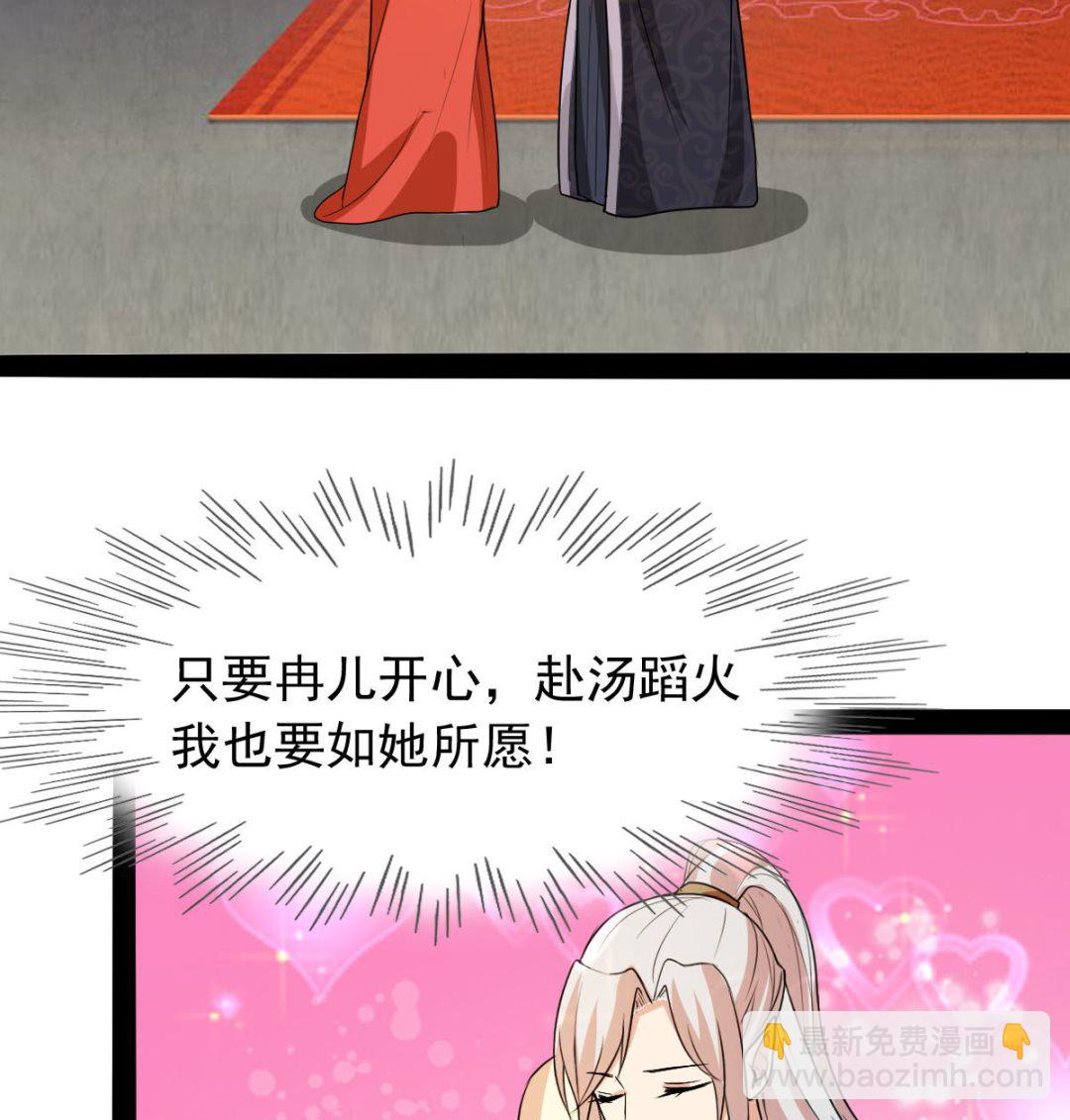 上王之战(1/2)-第75话