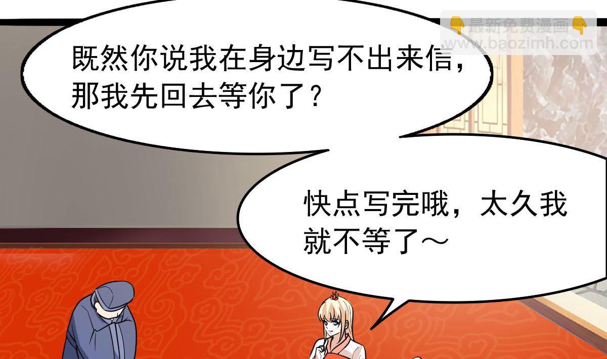 上王之战(1/2)-第75话