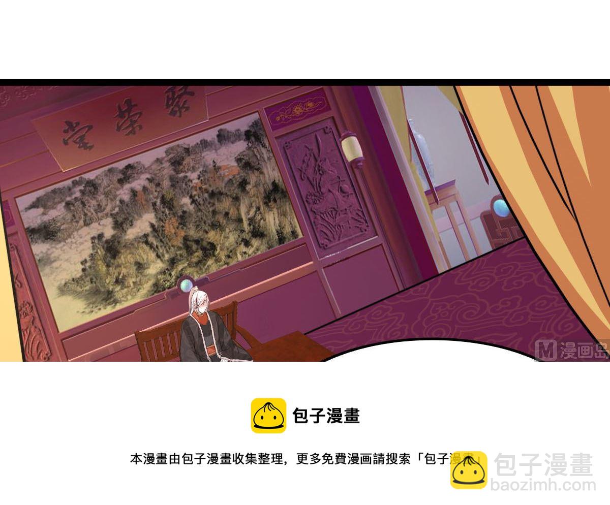 上王之战(1/2)-第75话