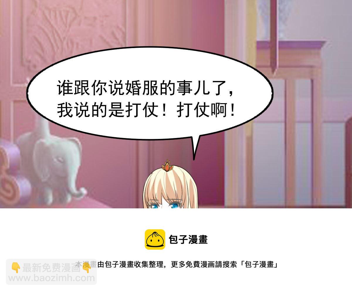 上王之战(1/2)-第75话