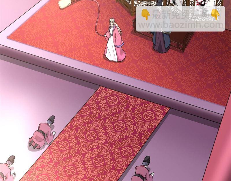 我要她死(1/3)-第77话