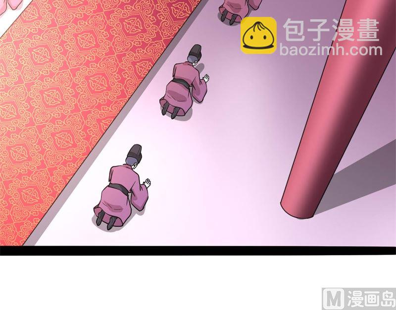 我要她死(1/3)-第77话