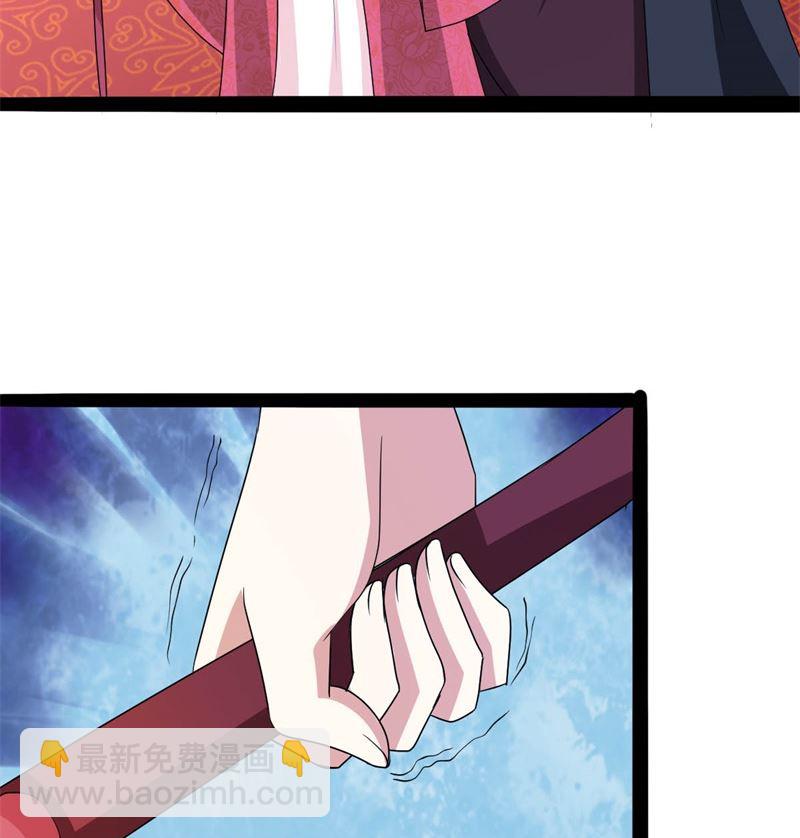 我要她死(1/3)-第77话