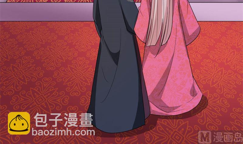 我要她死(1/3)-第77话