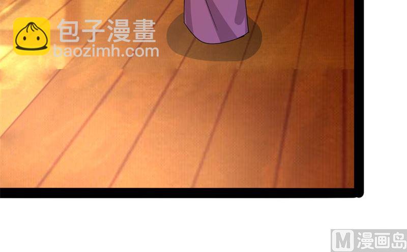 我要她死(1/3)-第77话