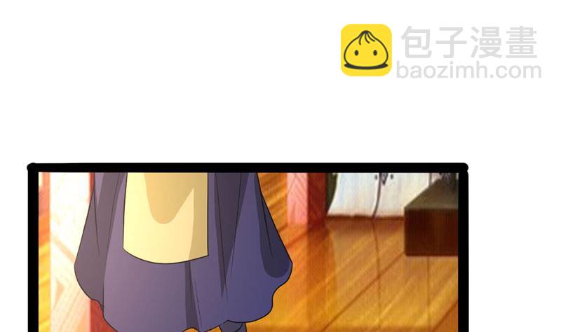 我要她死(1/3)-第77话