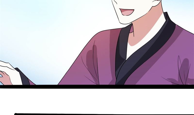 我要她死(1/3)-第77话