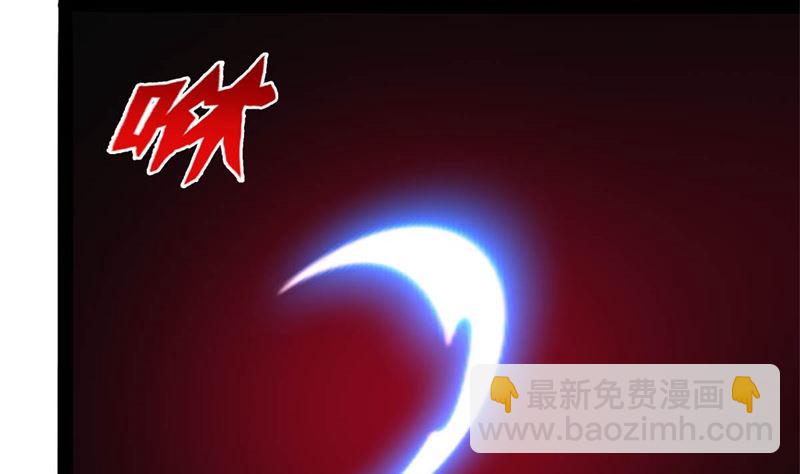 我要她死(1/3)-第77话