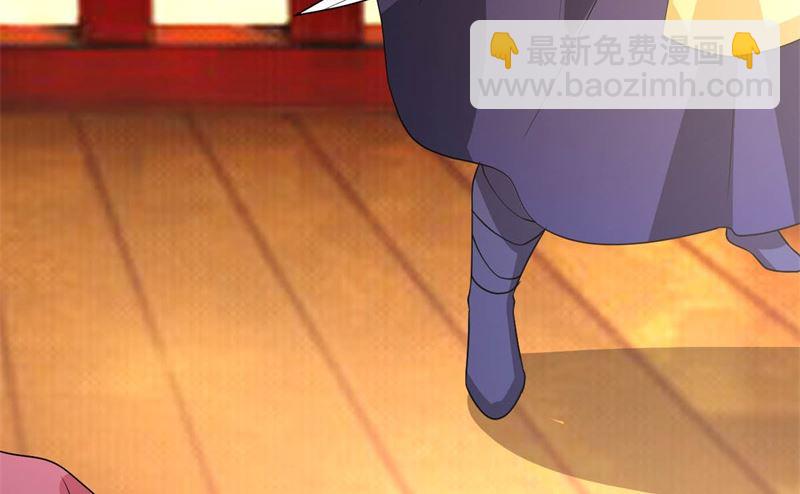 我要她死(1/3)-第77话