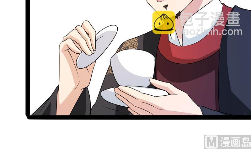 我要她死(1/3)-第77话