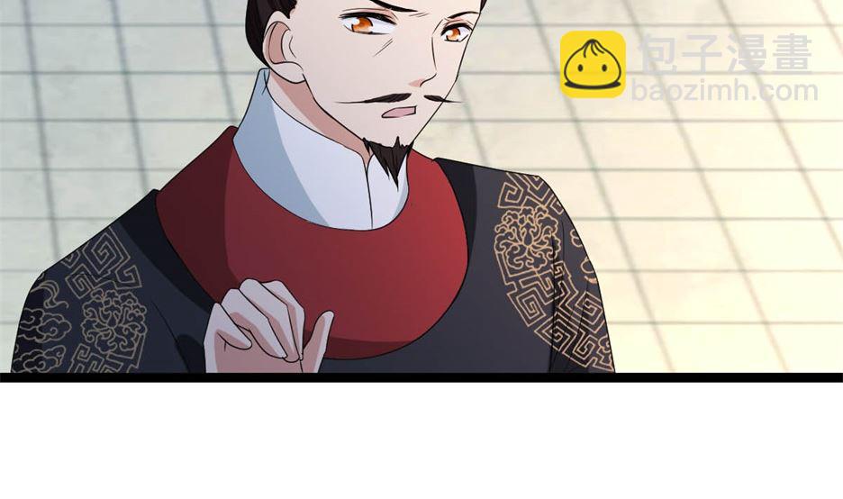 万幻牢(1/3)-第79话