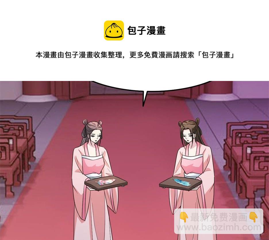 万幻牢(1/3)-第79话