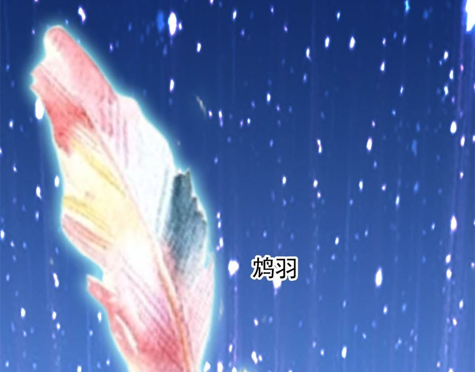 万幻牢(1/3)-第79话