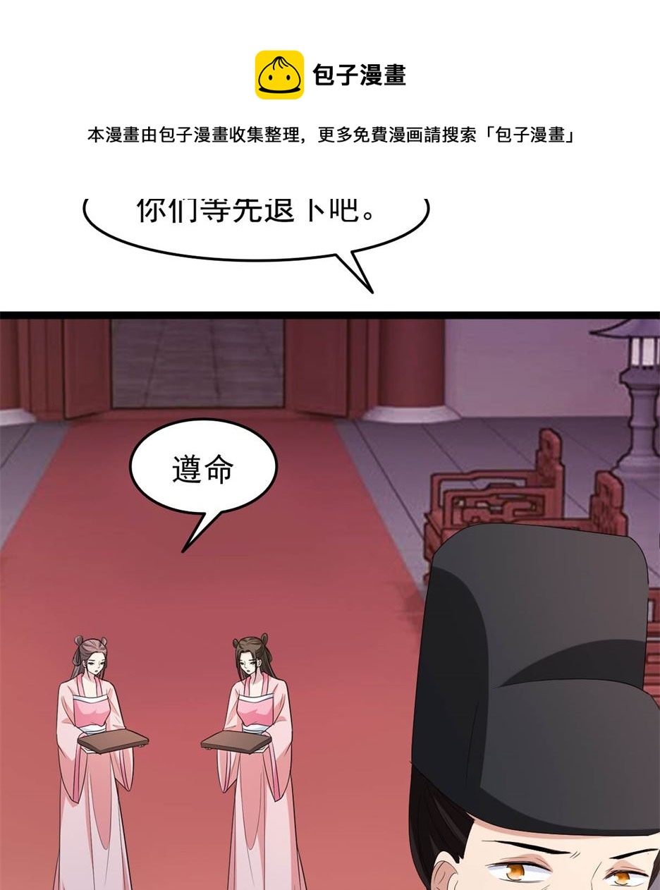 万幻牢(1/3)-第79话