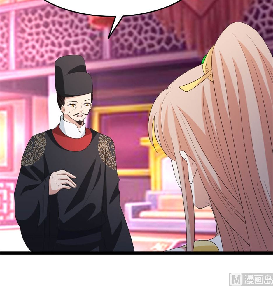 万幻牢(1/3)-第79话