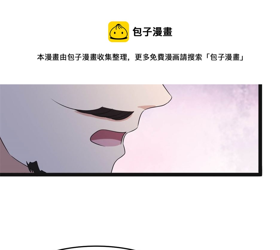 万幻牢(1/3)-第79话