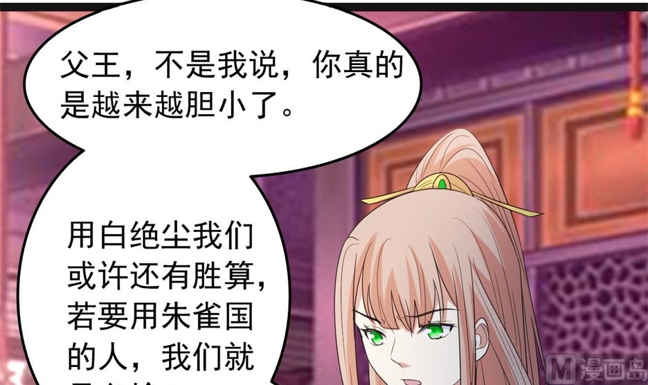 万幻牢(1/3)-第79话