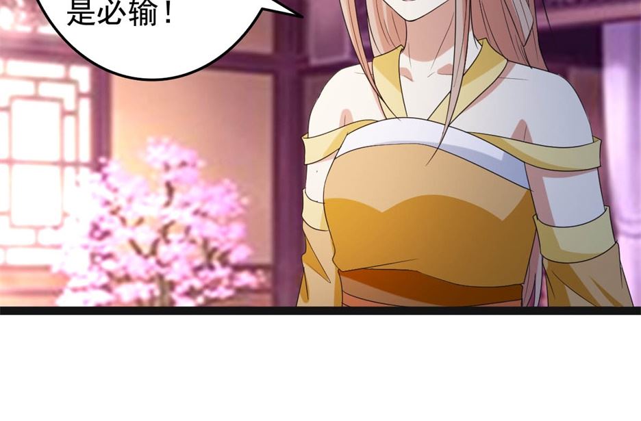 万幻牢(1/3)-第79话