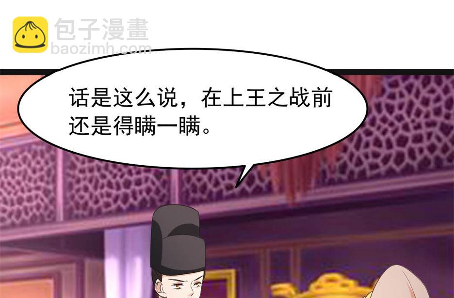 万幻牢(1/3)-第79话