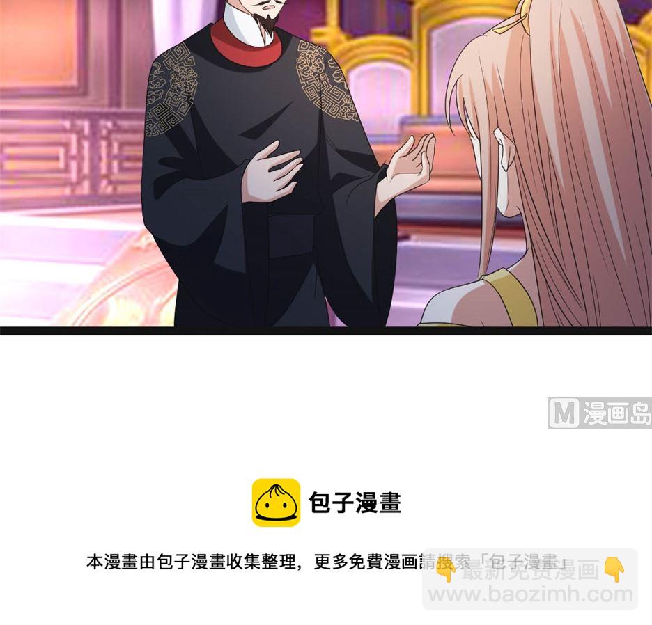 万幻牢(1/3)-第79话