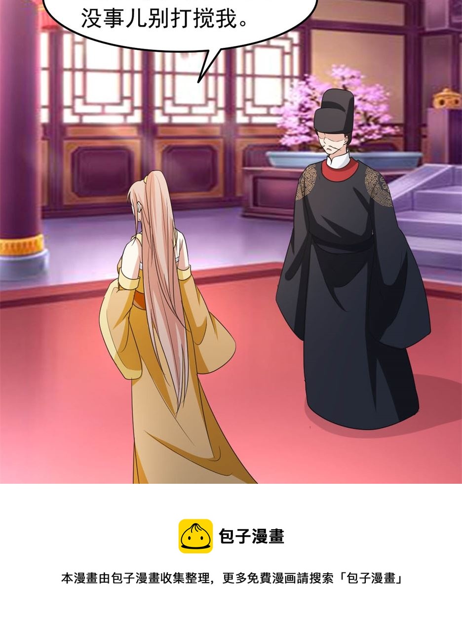 万幻牢(1/3)-第79话