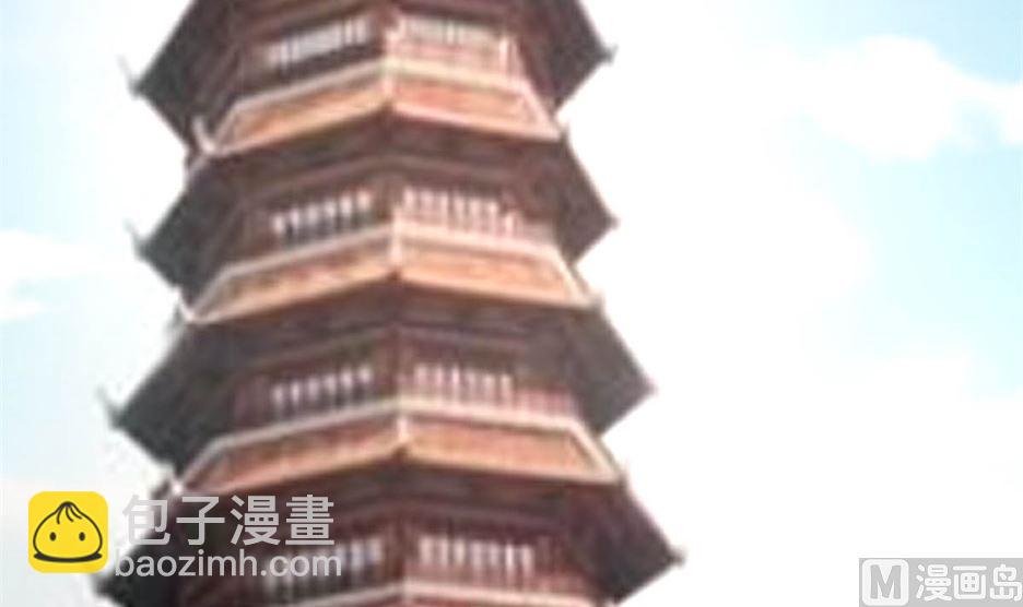 万幻牢(1/3)-第79话