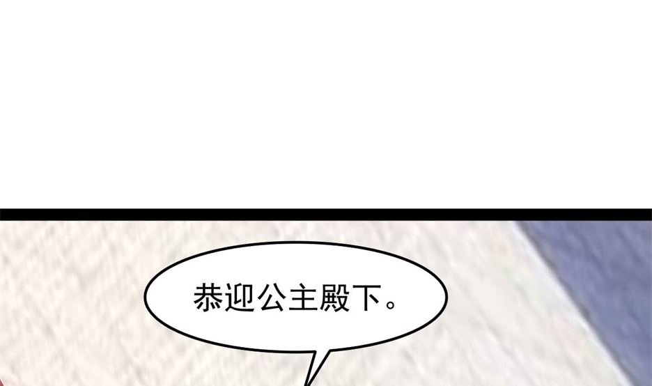 万幻牢(1/3)-第79话