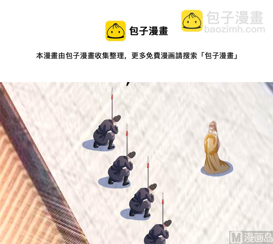 万幻牢(1/3)-第79话