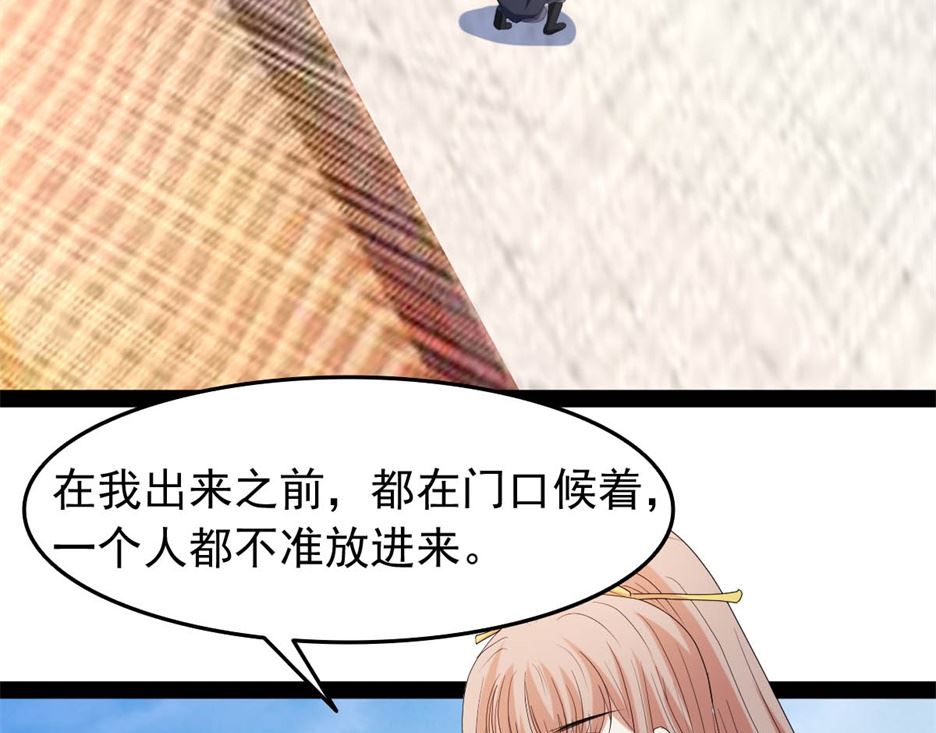 万幻牢(1/3)-第79话