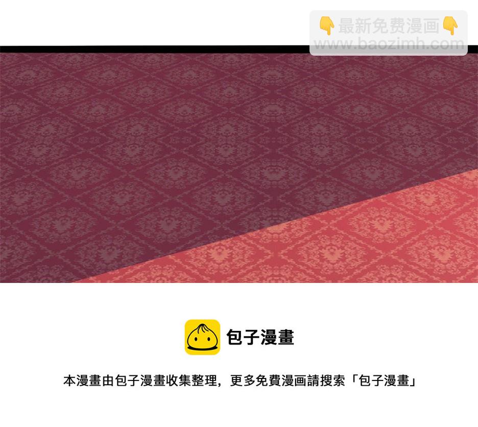 万幻牢(1/3)-第79话