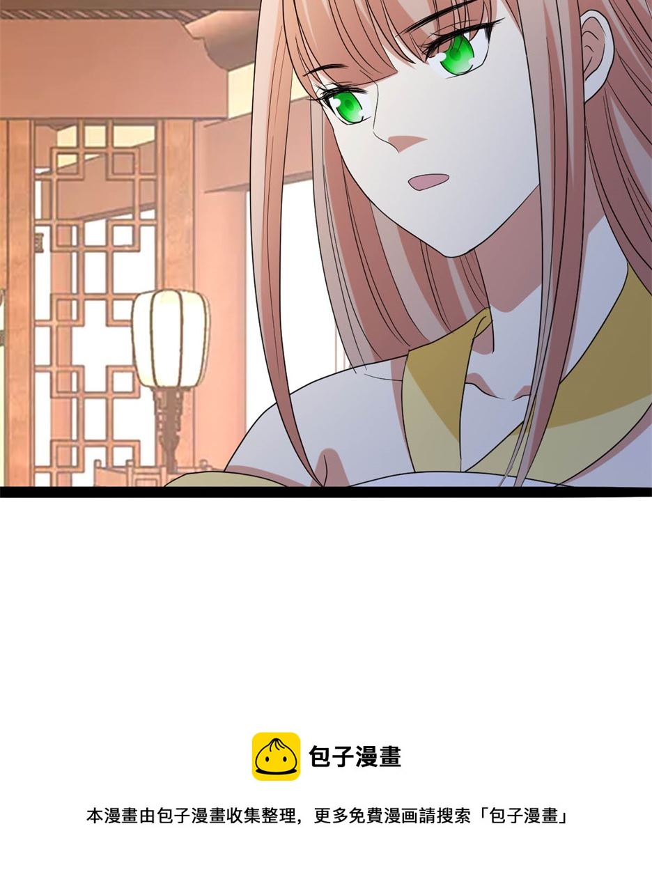 万幻牢(1/3)-第79话