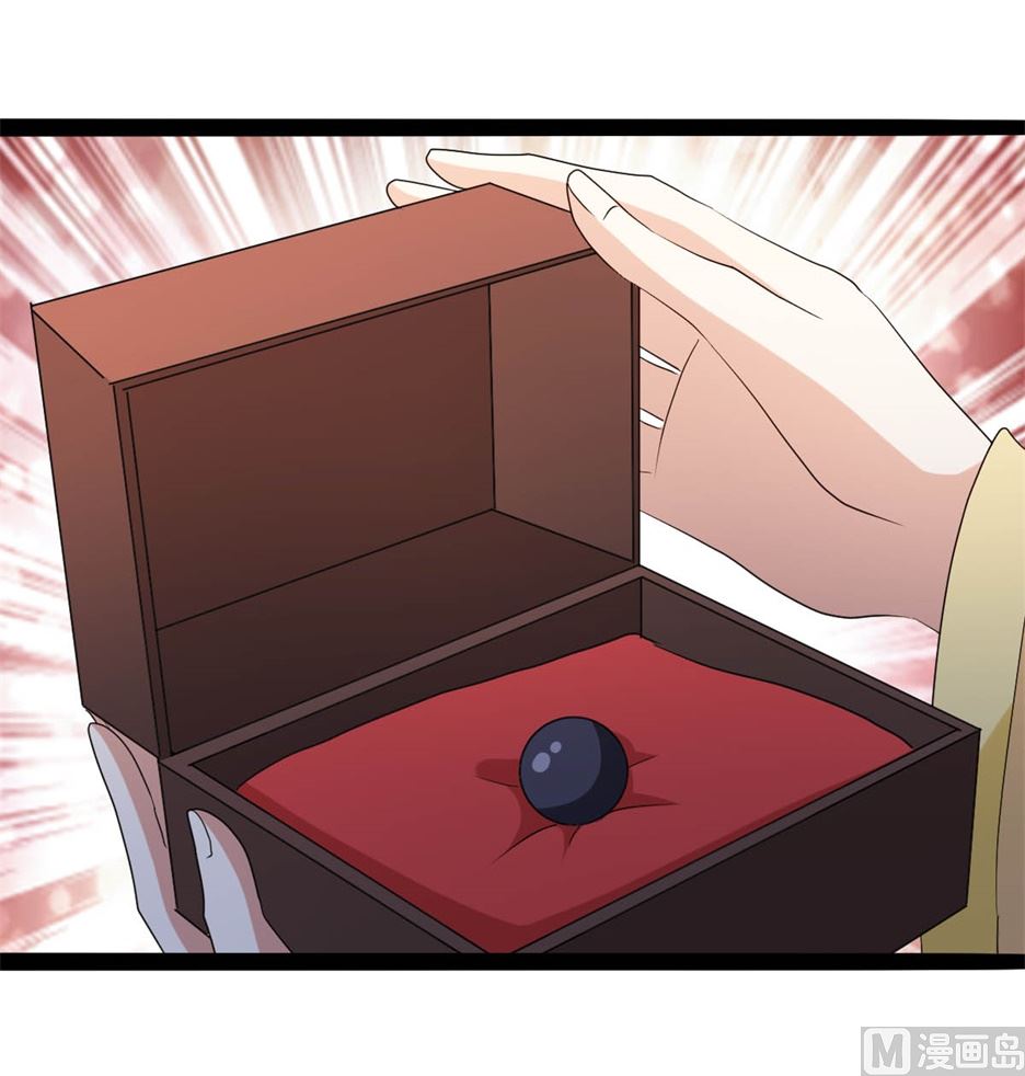 万幻牢(1/3)-第79话